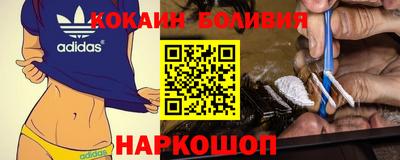 2c-b Рыбинск