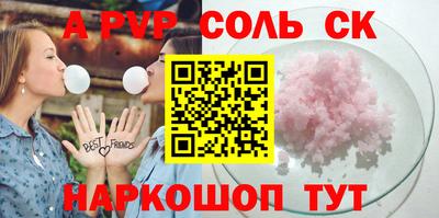 спиды Рузаевка