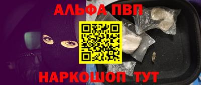 спиды Рузаевка
