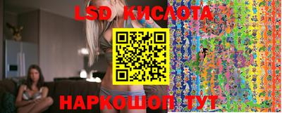 2c-b Рыбинск
