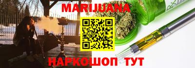 спиды Рузаевка