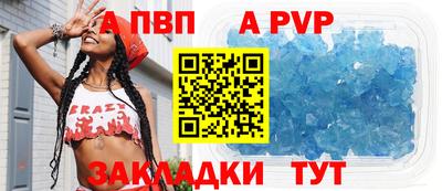 спиды Рузаевка