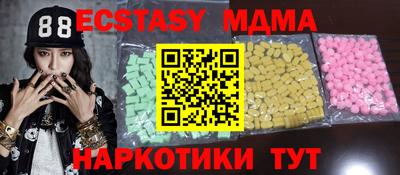 спиды Рузаевка