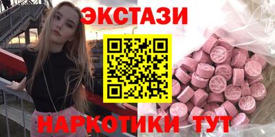 2c-b Рыбинск