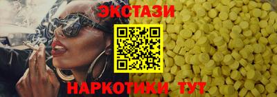 спиды Рузаевка