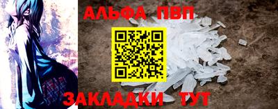 спиды Рузаевка