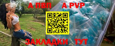 гидра Рязань