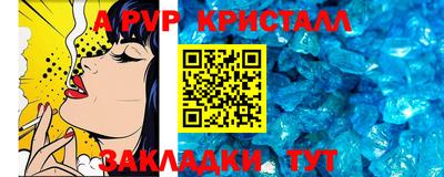 спиды Рузаевка