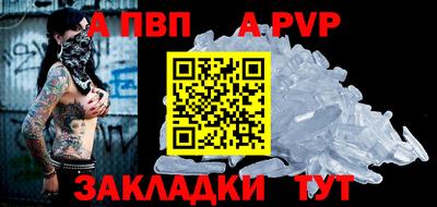 гидра Рязань