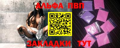 спиды Рузаевка