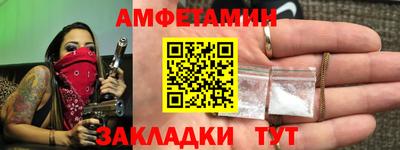 гидра Рязань