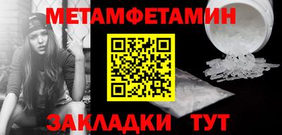 спиды Рузаевка