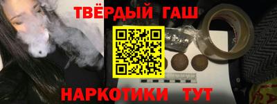 гидра Рязань