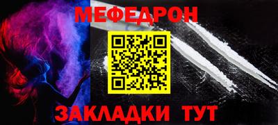 2c-b Рыбинск