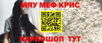 спиды Рузаевка