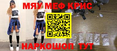 2c-b Рыбинск