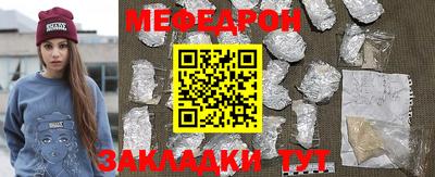 2c-b Рыбинск