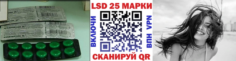 ЛСД экстази ecstasy дарнет шоп Хасавюрт