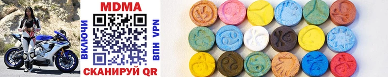 MDMA crystal  Хасавюрт 