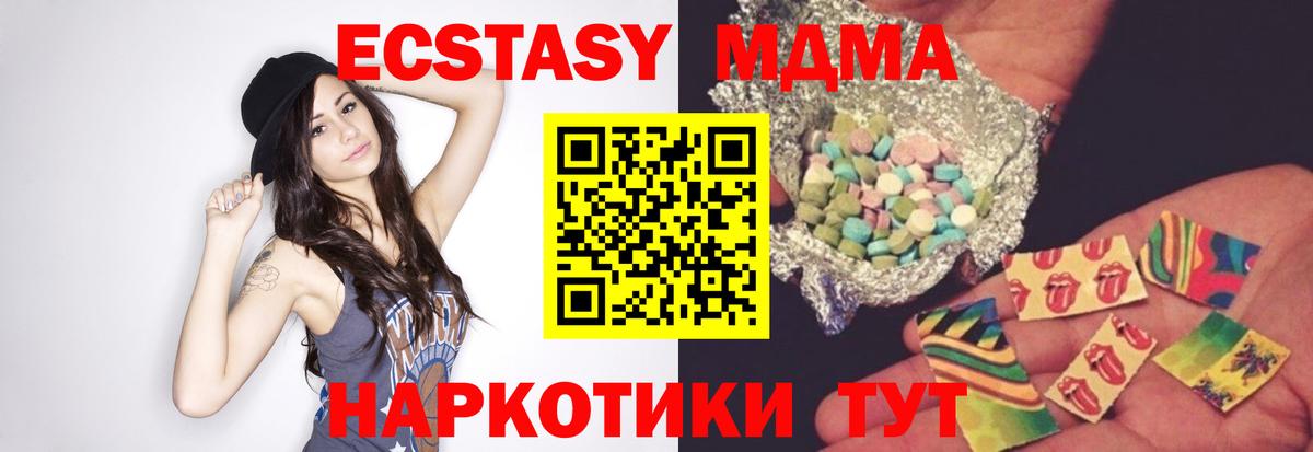 Хасавюрт  МДМА кристаллы  МДМА кристаллы  Вход с VPN 