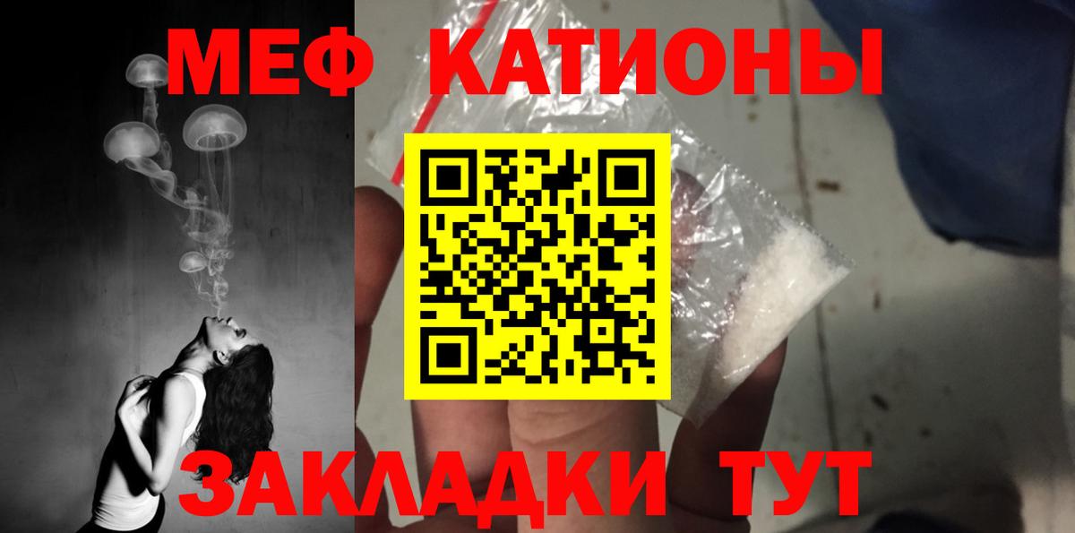 Меф Хасавюрт