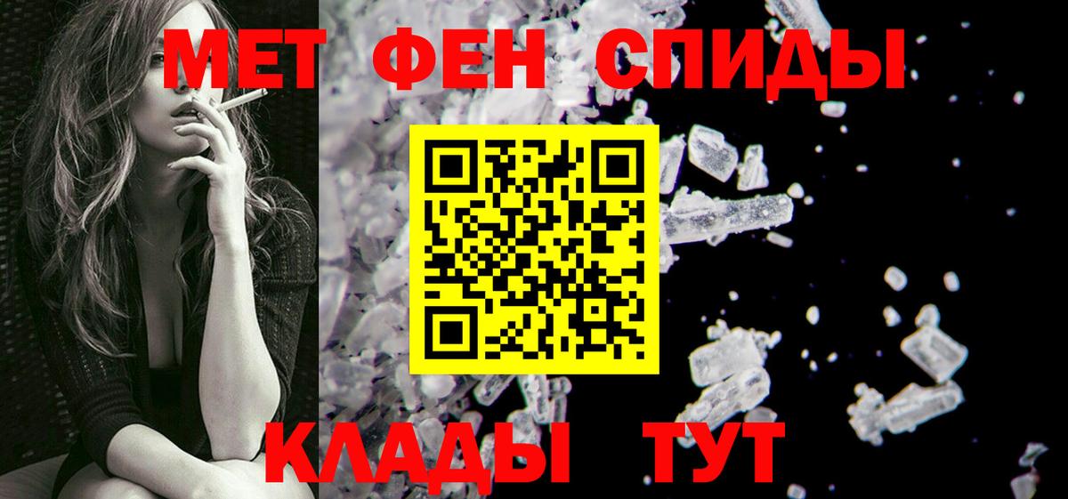 Хасавюрт  Первитин Methamphetamine  Первитин Methamphetamine  Вход с VPN 