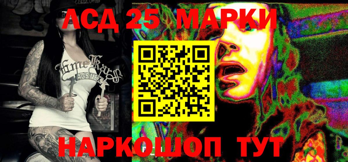 Хасавюрт  Марки NBOMe 1,5мг  Вход с VPN 