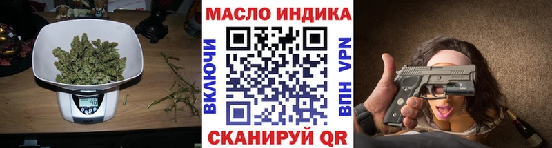 ТГК гашишное масло  Хасавюрт 