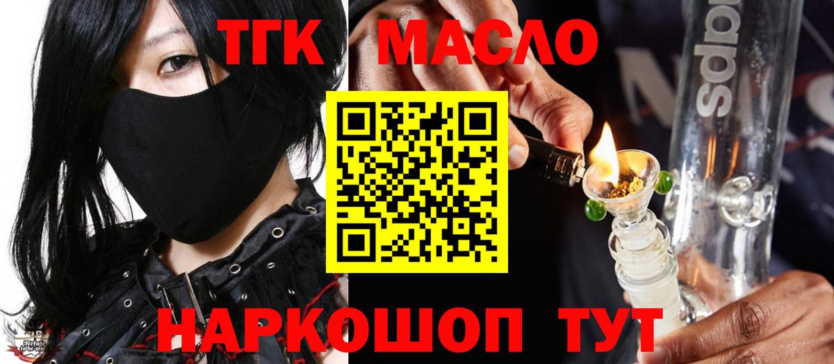 Хасавюрт  Дистиллят ТГК вейп с тгк  Вход с VPN 