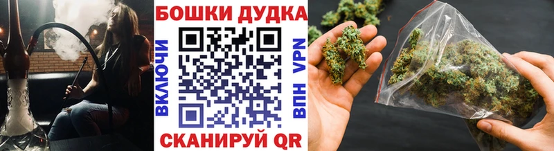 Шишки марихуана конопля  MEGA вход  Хасавюрт 