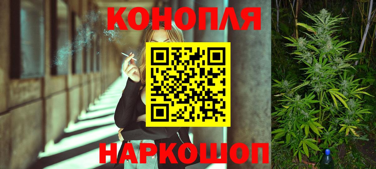 МАРИХУАНА MAZAR  Вход с VPN  Бошки Шишки LSD WEED  Конопля индика  Хасавюрт 
